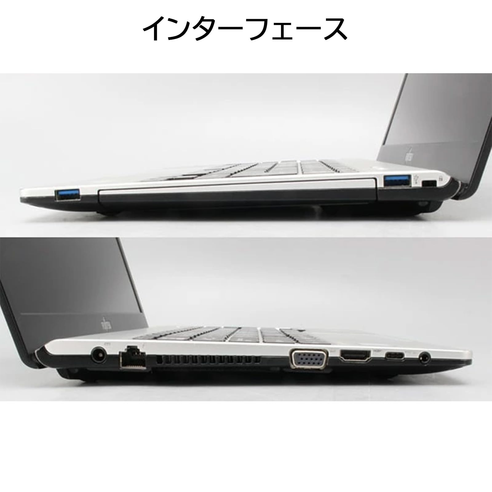 Amazon.co.jp: 【整備済み品】ノートパソコン S938 ノートパソコン/FHD
